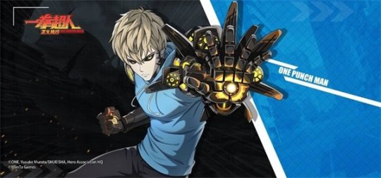 全力一击，果断出手！备受期待的《一拳超人正义执行》3D正版手游将于明日开启不删档测试！