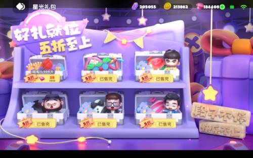 喜剧明星纷至沓来！《全民泡泡超人》与笑果文化合作企划正式亮相

