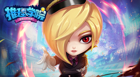 2022年《推理学院》表白日获奖征文第一名作品：眼语