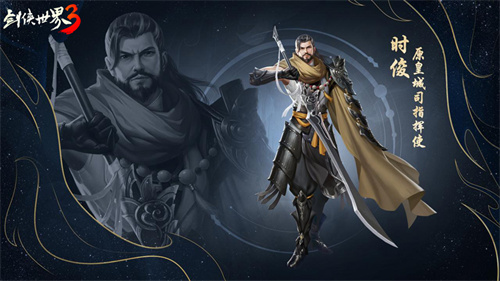 全新刀锋传奇现身！西山居力作《剑侠世界3》推出极具激情的全新开荒团本！