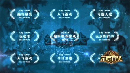 《元素方尖》盛情邀请主播助力_斗鱼寅子携手共创新奇体验
