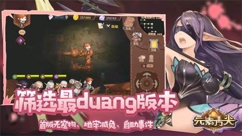 《元素方尖》盛情邀请主播助力_斗鱼寅子携手共创新奇体验