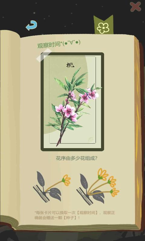 2021年度精选趣味放置经营类游戏推荐——这些佳作你绝不能错过！