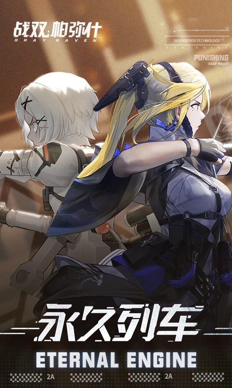 2022年度值得一试的精彩少女科幻手游盘点_这些作品绝对不容错过