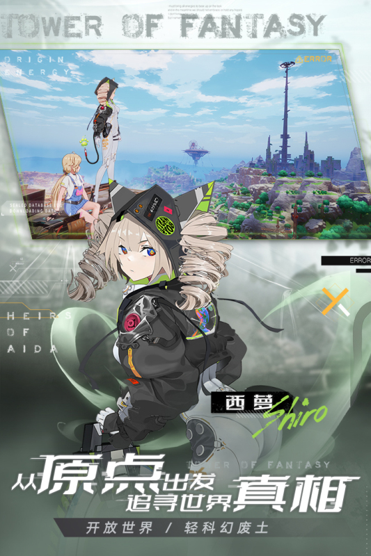 2022年值得一试的精彩开放式冒险手游推荐，绝对不容错过的几款佳作