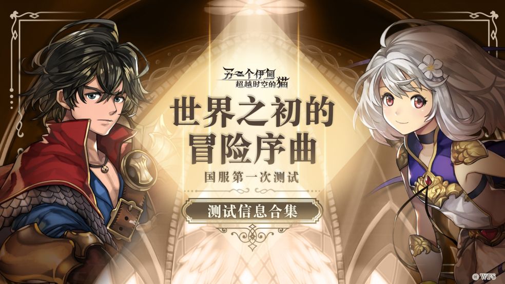 备受玩家喜爱的高自由度多人大型在线角色扮演游戏推荐_日系RPG风格