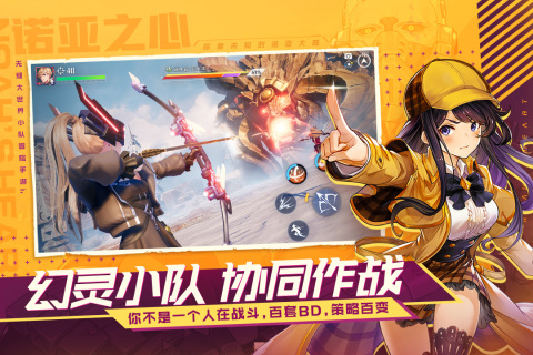 备受玩家喜爱的高自由度多人大型在线角色扮演游戏推荐_日系RPG风格