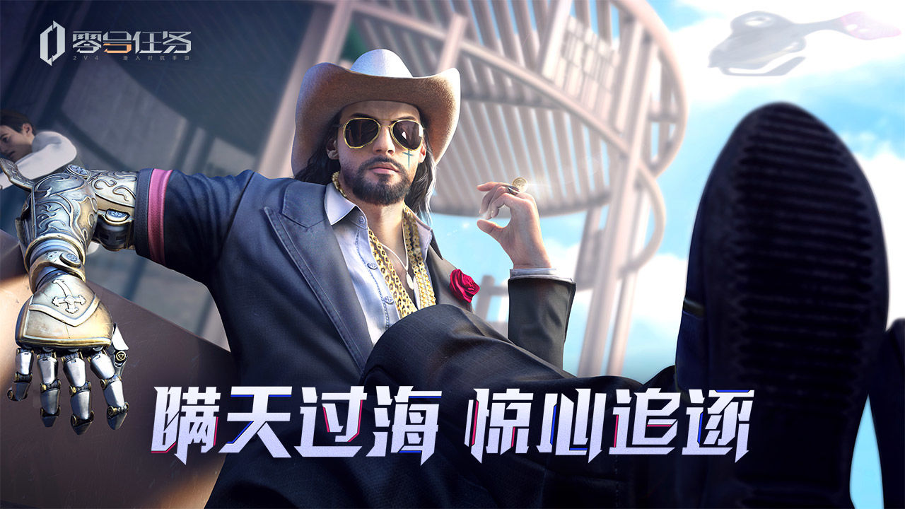 2022年度值得一试的非对称对战类手游精选_对抗竞技游戏