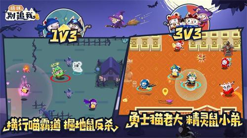 2022年度值得一试的非对称对战类手游精选_对抗竞技游戏