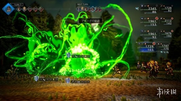 《八方旅人0》近期公开了三位全新旅伴的详细信息，以及海上探险等系统的最新细节。 
