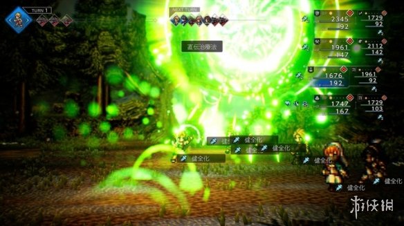 《八方旅人0》近期公开了三位全新旅伴的详细信息，以及海上探险等系统的最新细节。 
