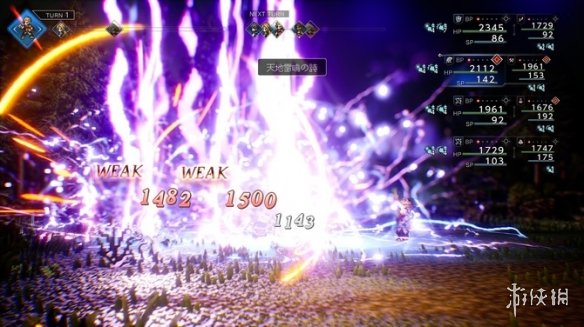 《八方旅人0》近期公开了三位全新旅伴的详细信息，以及海上探险等系统的最新细节。 
