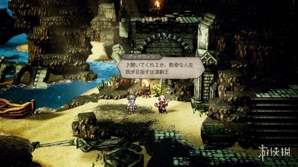 《八方旅人0》近期公开了三位全新旅伴的详细信息，以及海上探险等系统的最新细节。 
