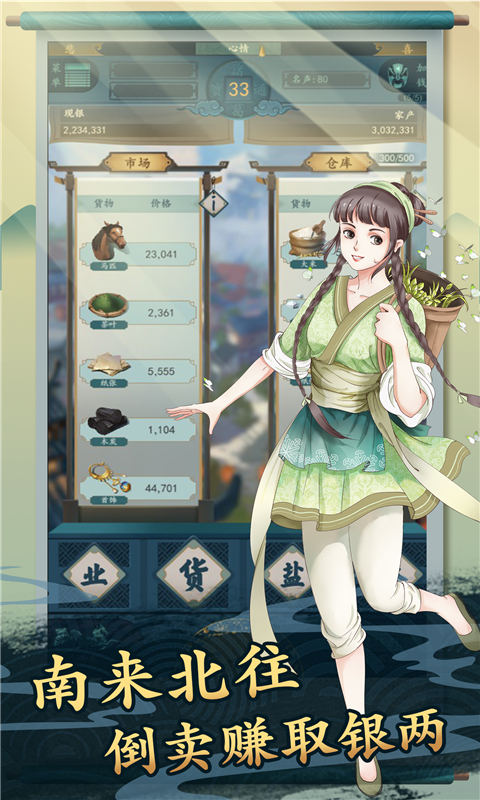 2022年度值得尝试的城市建设类手机游戏推荐:打造属于你的城池 2022年度值得尝试的城市建设类手机游戏推荐:打造属于你的城池