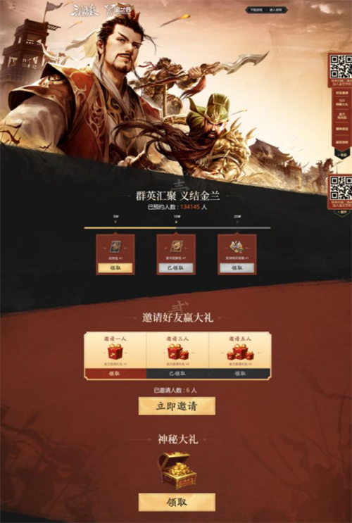 《三国杀OL》金兰节正式启动，为节日带来全新玩法，与你一同迎接523的到来！