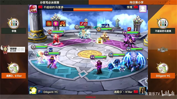 《魔灵召唤》2022年公会联赛第三季常规赛在初赛阶段已耀眼开启,八强选手诞生在激烈角逐中 《魔灵召唤》2022年公会联赛第三季常规赛在初赛阶段已耀眼开启,八强选手诞生在激烈角逐中