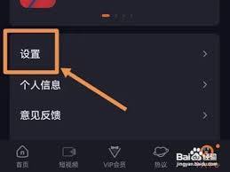 腾讯视频如何实现高清视频的缓存—详细指南
