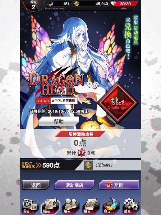 2025年度值得一试的日系养成类手游推荐,包括一些具有知名IP的系列作品。 2025年度值得一试的日系养成类手游推荐,包括一些具有知名IP的系列作品。