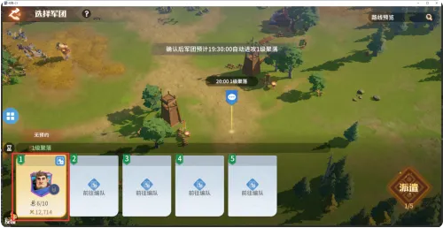 关于如何设置《龙石战争》中自动攻城的操作流程——详细介绍自动攻城玩法
关于如何设置《龙石战争》中自动攻城的操作流程——详细介绍自动攻城玩法