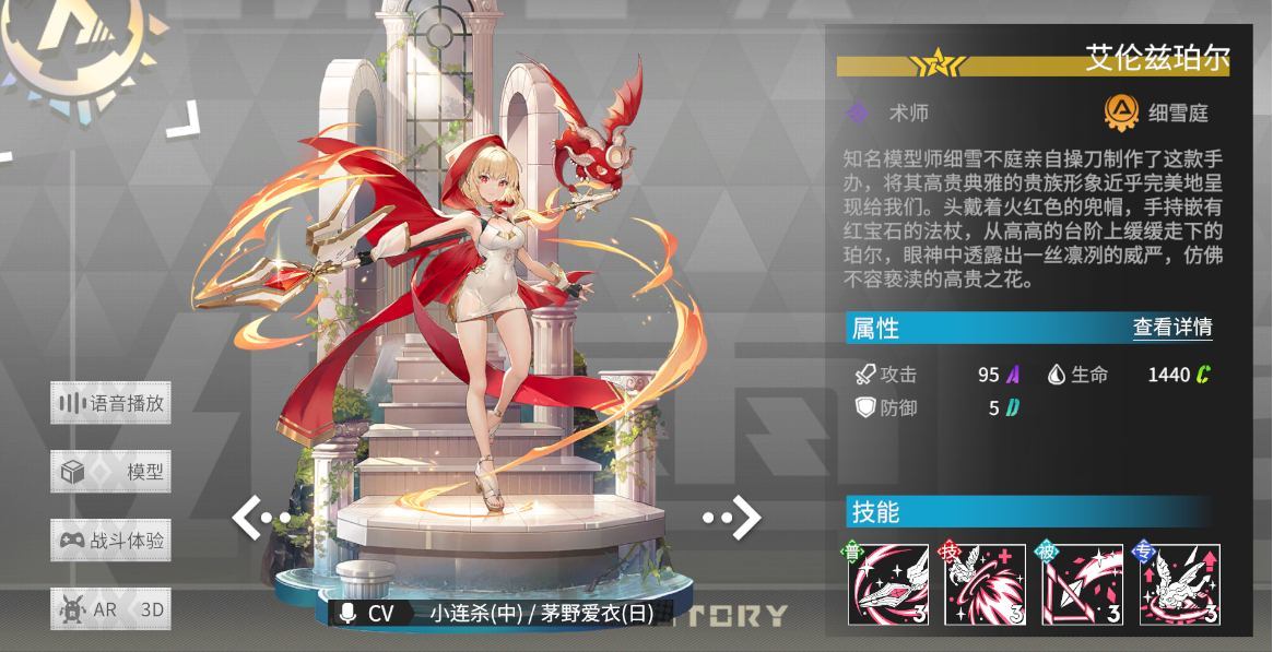 2022年度值得一试的二次元奇幻类手机游戏推荐_幻想风格美少女