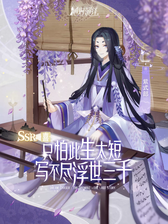 《绝对演绎》最新的日式剧本卡牌首次亮相，全新技能效果即将上线，为游戏增添更多精彩玩法。
