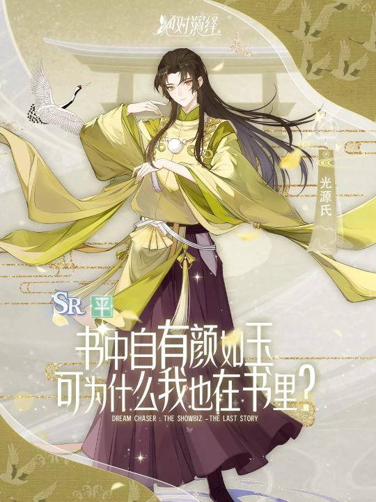 《绝对演绎》最新的日式剧本卡牌首次亮相，全新技能效果即将上线，为游戏增添更多精彩玩法。
