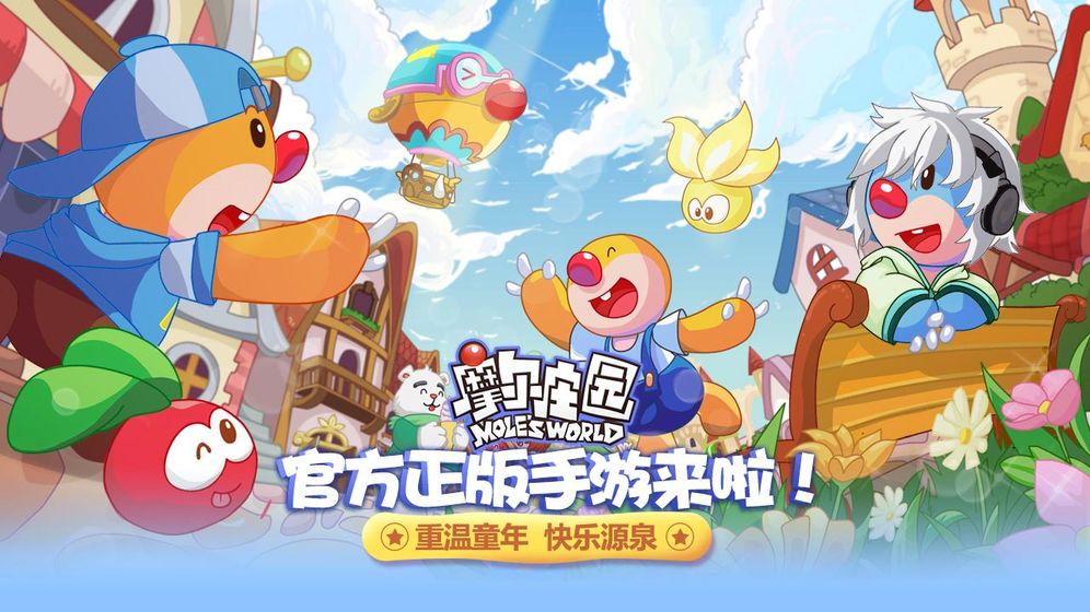 2022年度值得一试的庄园养成类手机游戏推荐，涵盖种植与养成玩法