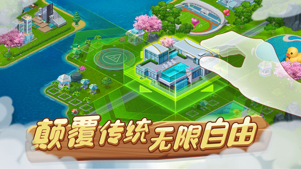 2022年度值得一试的庄园养成类手机游戏推荐，涵盖种植与养成玩法