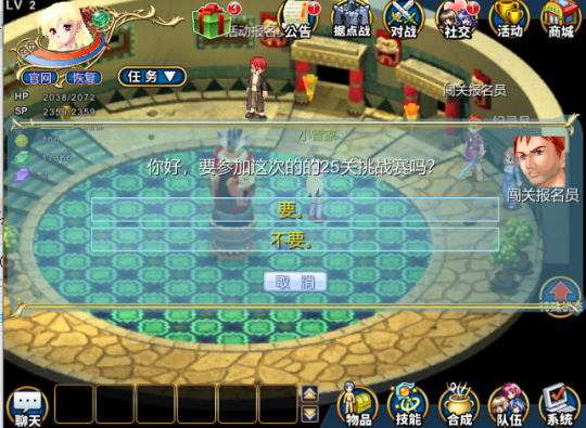 《飘流幻境手机版》全新关卡挑战“勇闯25关”于5月13日正式上线