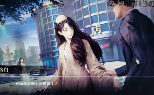 《我的26岁女房客在云端》简薇角色故事深度解析