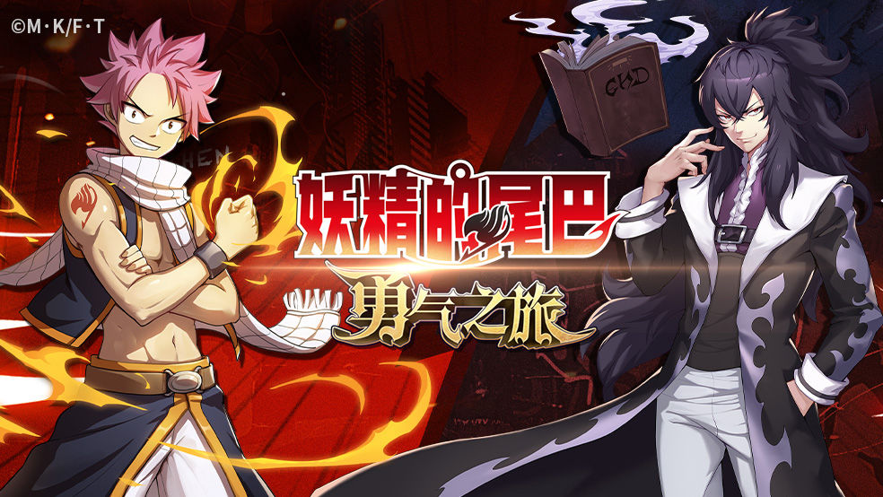 2022年度备受瞩目的经典动画改编移动游戏推荐_动漫主题的手机游戏