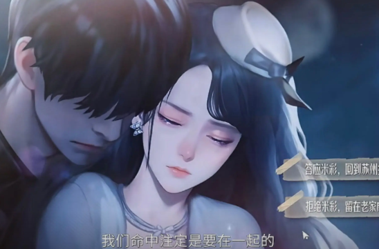 《我的26岁女房客在云端》简薇角色故事深度解析