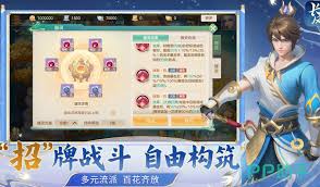 梦幻剑轨迹的开启测试时间具体安排在哪些时期——梦幻剑轨迹测试时间一览