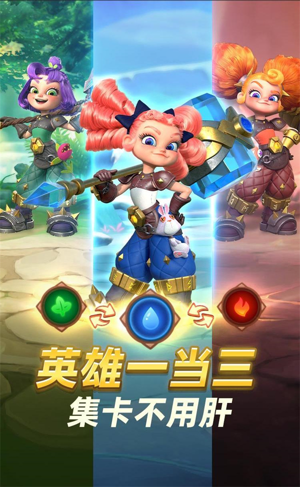 《神域奇兵：远征》今日正式开启全平台公测，限时免费赠送iPhone 13 Pro！