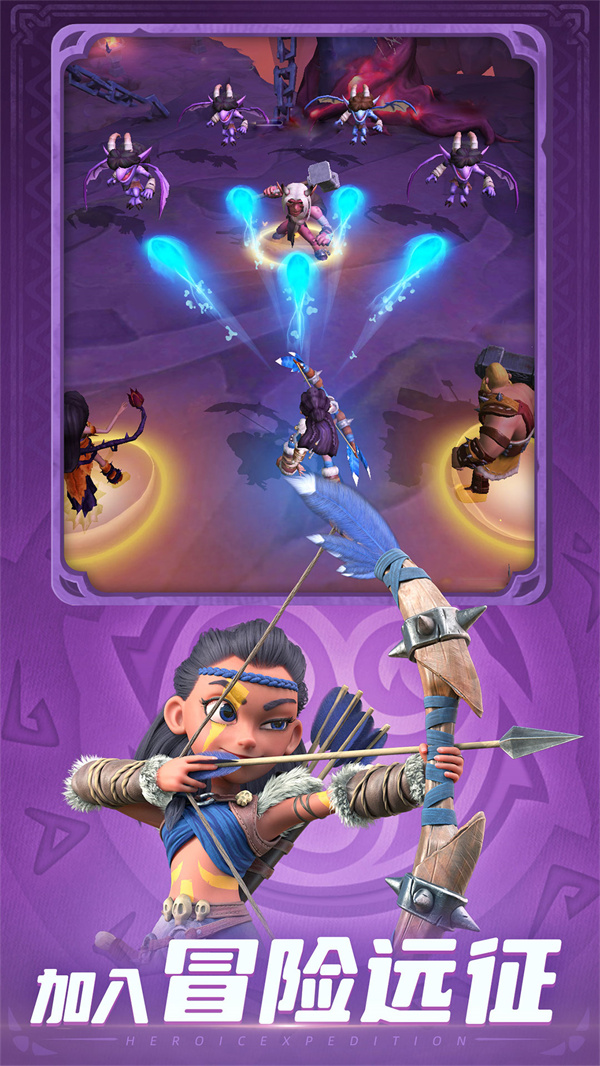 《神域奇兵：远征》今日正式开启全平台公测，限时免费赠送iPhone 13 Pro！