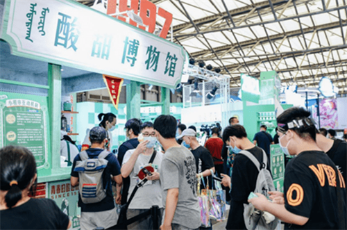 潮流正当风起云涌,掀起新一轮浪潮!2025年ChinaJoy潮生活展区现正火热招商中!
潮流正当风起云涌,掀起新一轮浪潮!2025年ChinaJoy潮生活展区现正火热招商中!