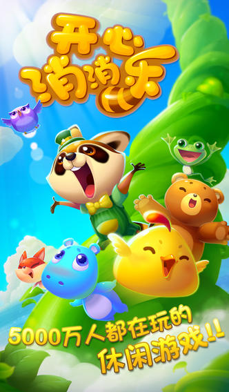 趣味宝石消除游戏推荐_单机版宝石破解体验 趣味宝石消除游戏推荐_单机版宝石破解体验