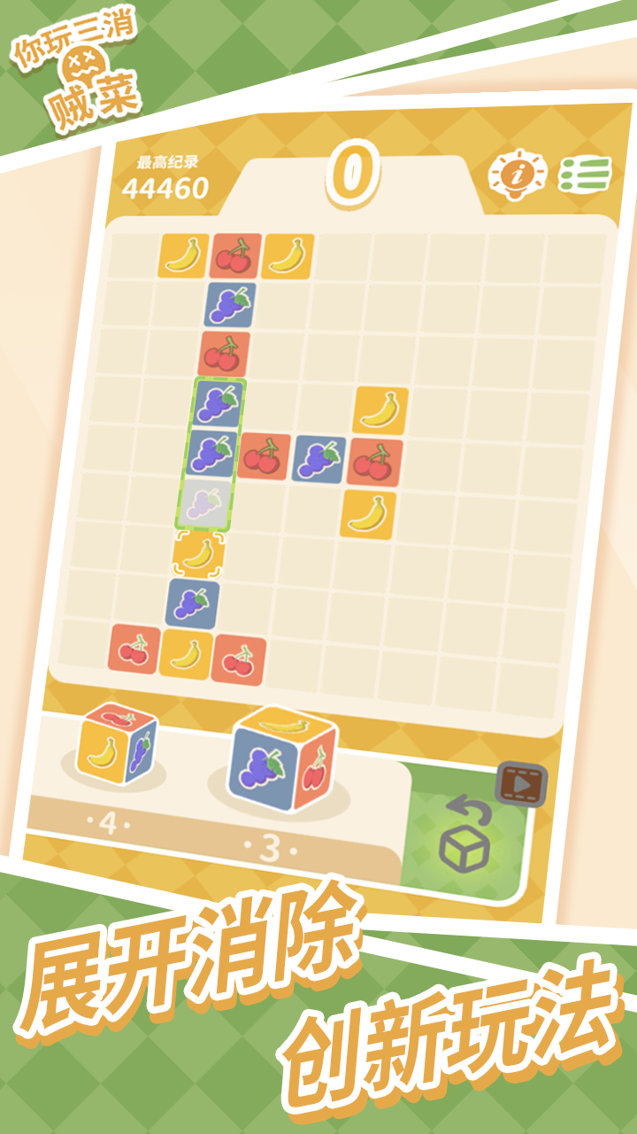 趣味宝石消除游戏推荐_单机版宝石破解体验 趣味宝石消除游戏推荐_单机版宝石破解体验