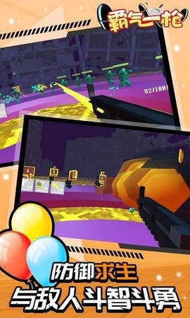 2022年度值得一试的弹幕射击手机游戏推荐_射击biubiu