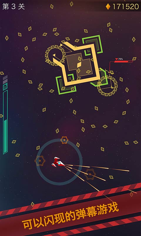 2022年度值得一试的弹幕射击手机游戏推荐_射击biubiu