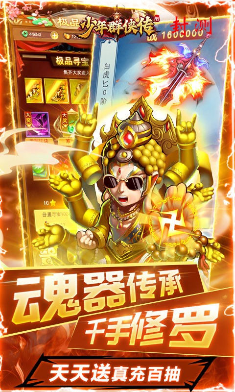 这几款大型团队对战的仙侠武侠类手游推荐，玩法精彩纷呈，绝对值得一试 

