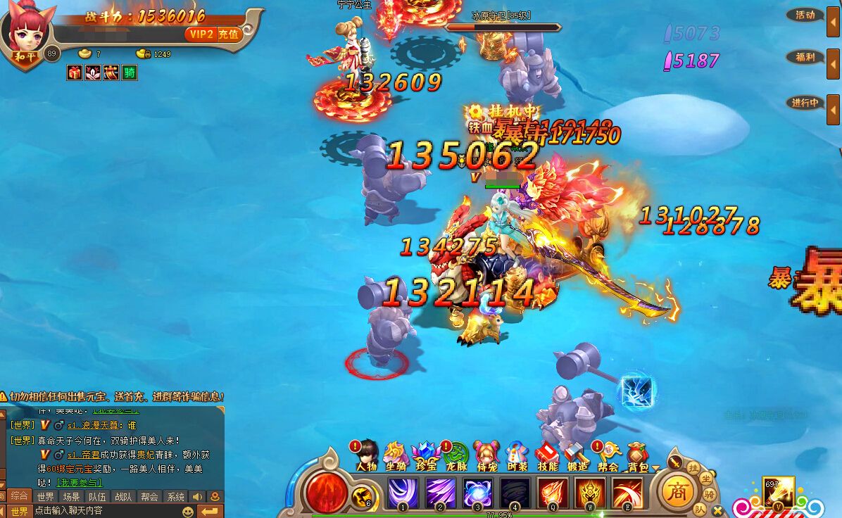 推荐几款规模宏大、多人参与的PVP战斗仙侠类手机游戏,和好友一同挑战副本体验乐趣
推荐几款规模宏大、多人参与的PVP战斗仙侠类手机游戏,和好友一同挑战副本体验乐趣