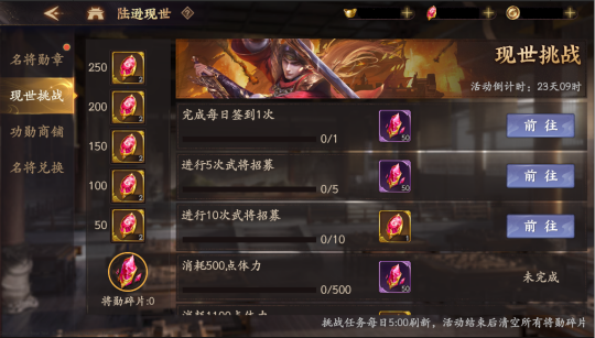 《乱世逐鹿》全新版本“夺宝奇兵”正式上线：传奇名将陆逊出现在战场，新服务器火热开启