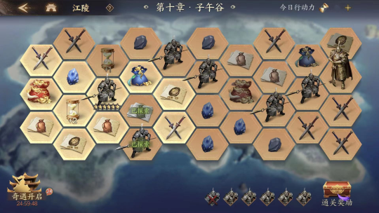 《乱世逐鹿》全新版本“夺宝奇兵”正式上线：传奇名将陆逊出现在战场，新服务器火热开启