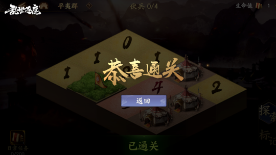 《乱世逐鹿》全新版本“夺宝奇兵”正式上线：传奇名将陆逊出现在战场，新服务器火热开启