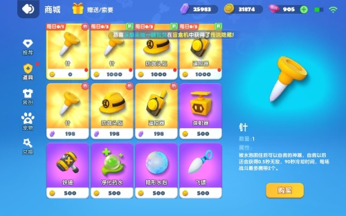 如果你捡到的道具还不会使用?《全民泡泡超人》地图资源全方位攻略 如果你捡到的道具还不会使用?《全民泡泡超人》地图资源全方位攻略