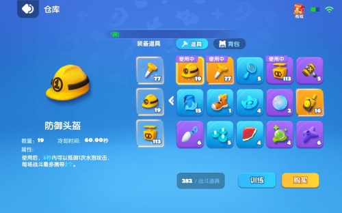 如果你捡到的道具还不会使用?《全民泡泡超人》地图资源全方位攻略 如果你捡到的道具还不会使用?《全民泡泡超人》地图资源全方位攻略