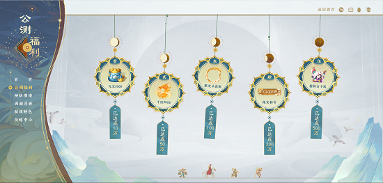 王心凌作为代言人,今日早上十点正式开启《自在西游》的预下载,三重福利提前揭秘! 王心凌作为代言人,今日早上十点正式开启《自在西游》的预下载,三重福利提前揭秘!