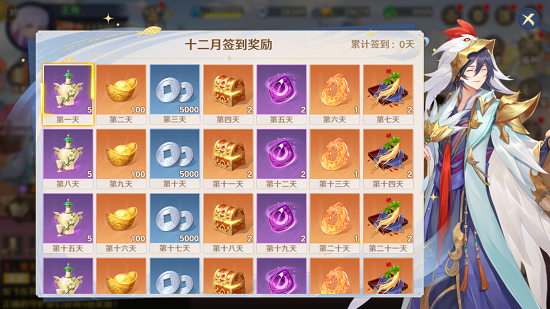 王心凌作为代言人,今日早上十点正式开启《自在西游》的预下载,三重福利提前揭秘! 王心凌作为代言人,今日早上十点正式开启《自在西游》的预下载,三重福利提前揭秘!