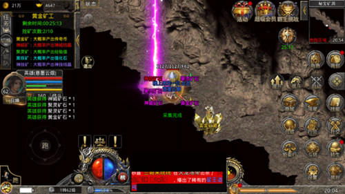 《热血合击》中的勇士们战斗奋勇，率领兄弟们奋力拼杀，毫不留情地将敌人一举歼灭！

